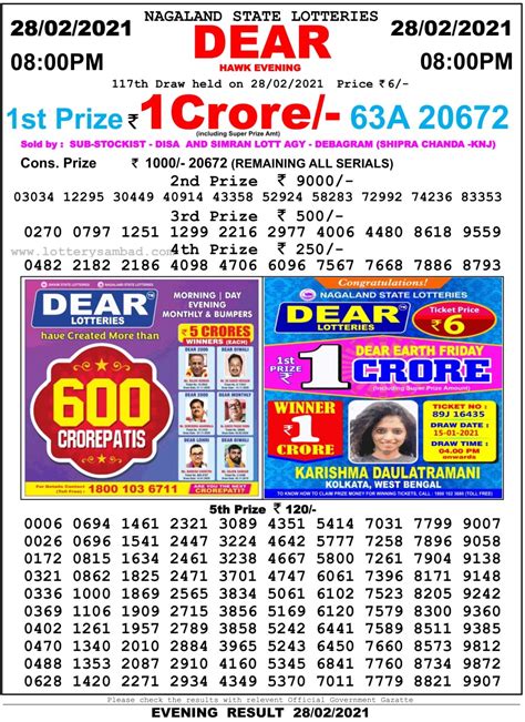 west bengal state lottery result today 4pm